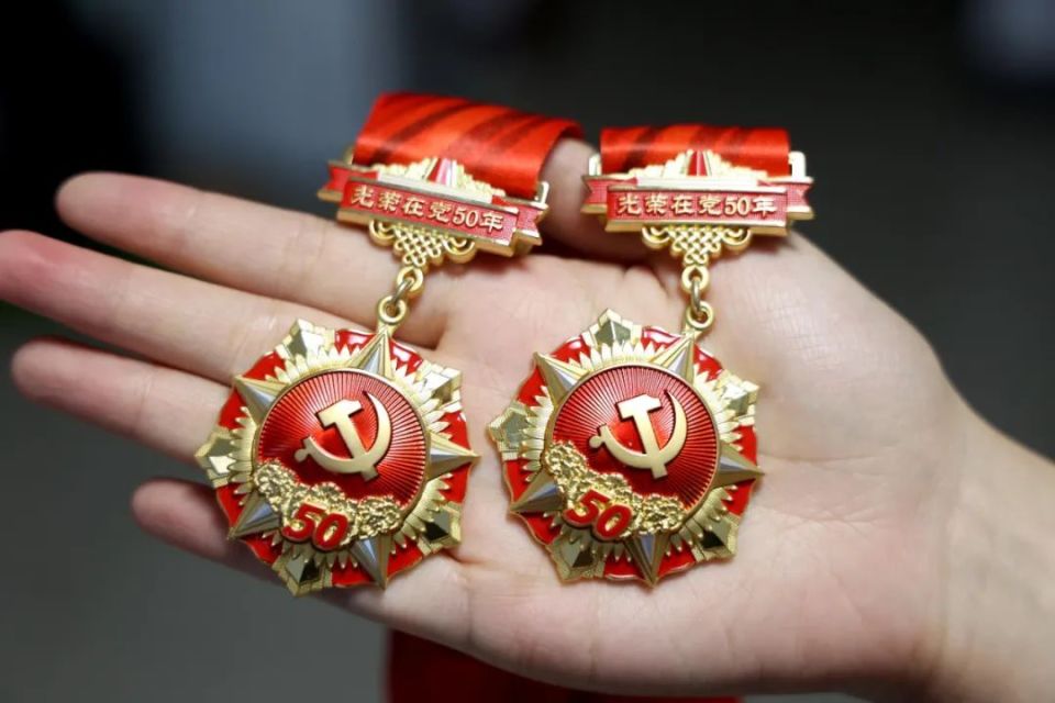 清徐最新50年纪念章回收价值方法分析(最方便真实的清徐50年纪念章价值多少钱方法)